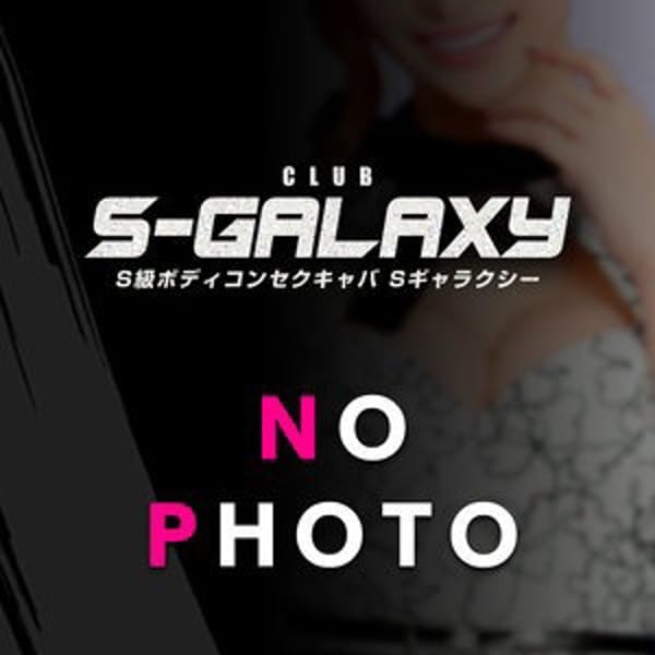 S-GALAXY