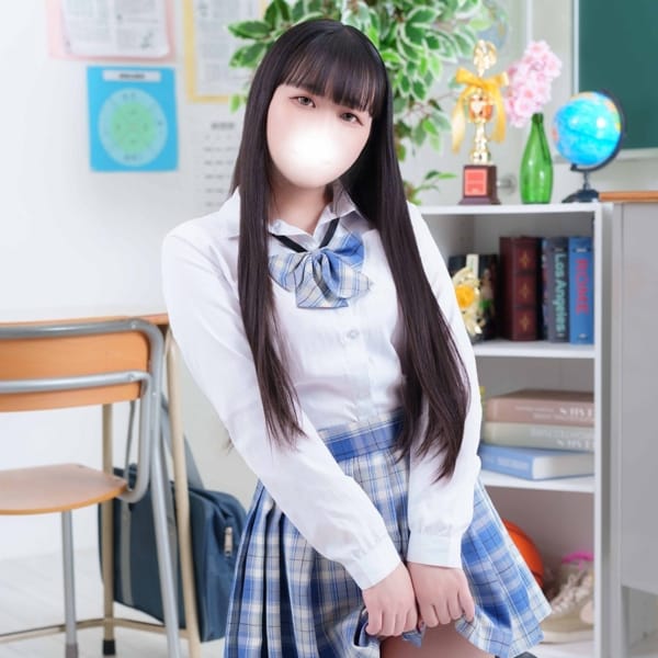 かな
