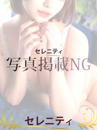 片岡