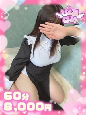 にこ♡妹系のパイパンMっ子♡|ぴゅあぱい♡大津菊陽熊本インター店♡ぽちゃかわ巨乳専門♡正直すぎる風俗♡返金保証店♡で評判の女の子
