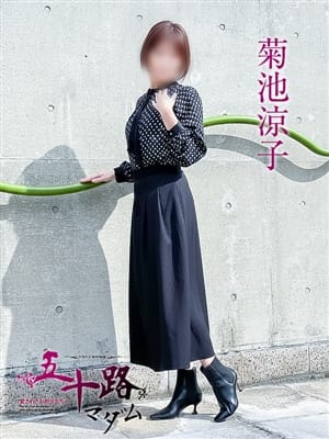 菊池涼子
