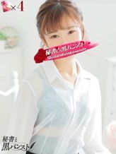 加藤きき【痴女の宅急便】|秘書と黒パンスト高松店でおすすめの女の子