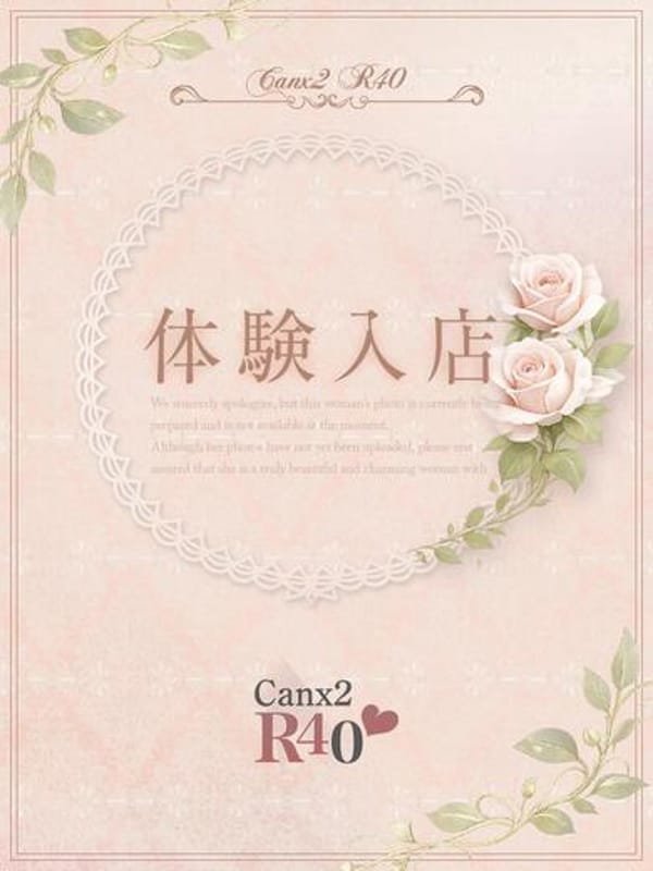 篠原 凜|Canx2 R40神戸店でおすすめの女の子