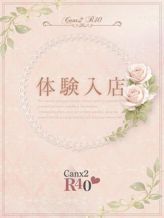 篠原 凜|Canx2 R40神戸店でおすすめの女の子