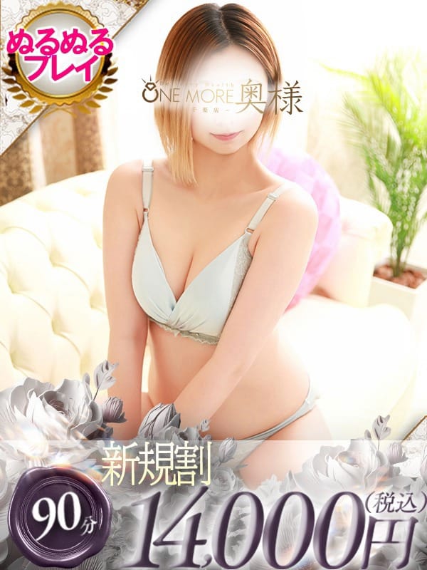てぃな
