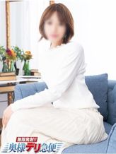 大園|無限発射!!奥様デリ急便でおすすめの女の子