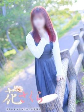 まどか|美しい大人の女性&乙女専門店!花さくらで評判の女の子