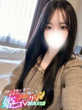 いおり/即尺★お掃除フェラ|加古川風俗で今すぐ遊べる女の子