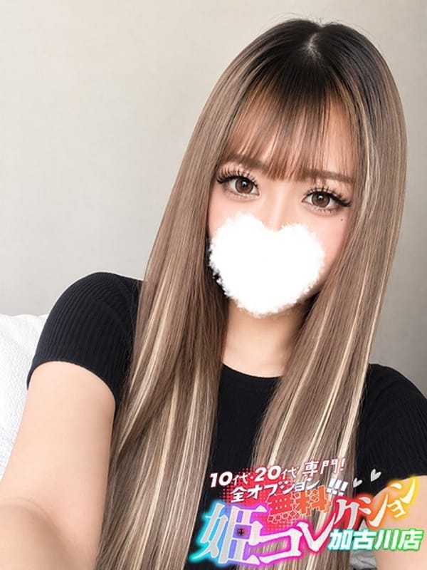 せしる/即尺→お掃除フェラ★|10代・20代専門！全オプション無料！姫コレクション 加古川店でおすすめの女の子