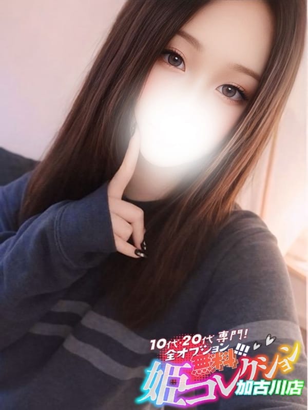 みあ/G乳！エロ過ぎ濃厚ご奉仕|10代・20代専門！全オプション無料！姫コレクション 加古川店で評判の女の子