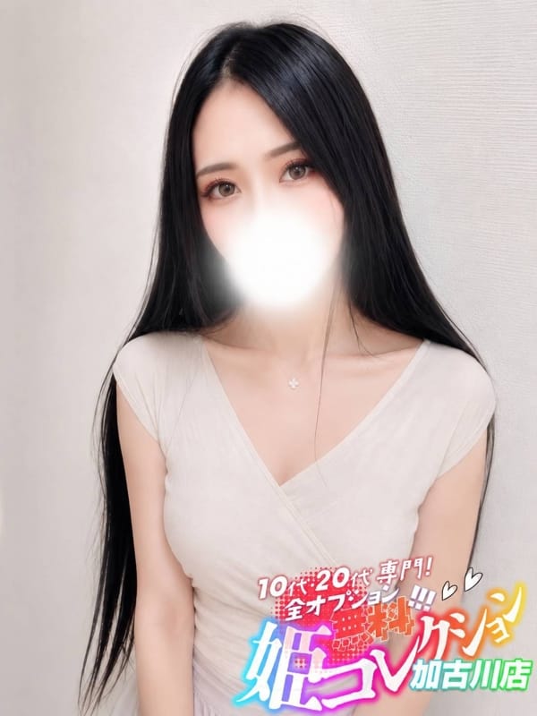 あやね/★AF生〇＆動画撮影★|加古川デリヘルで今すぐ遊べる女の子