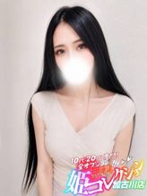 あやね/★AF生〇&動画撮影★|10代・20代専門!全オプション無料!姫コレクション 加古川店でおすすめの女の子