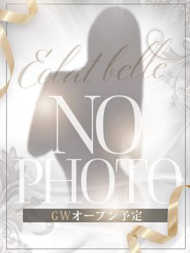 蒼井|高崎人妻エクラベル~ミネットGroup~で評判の女の子