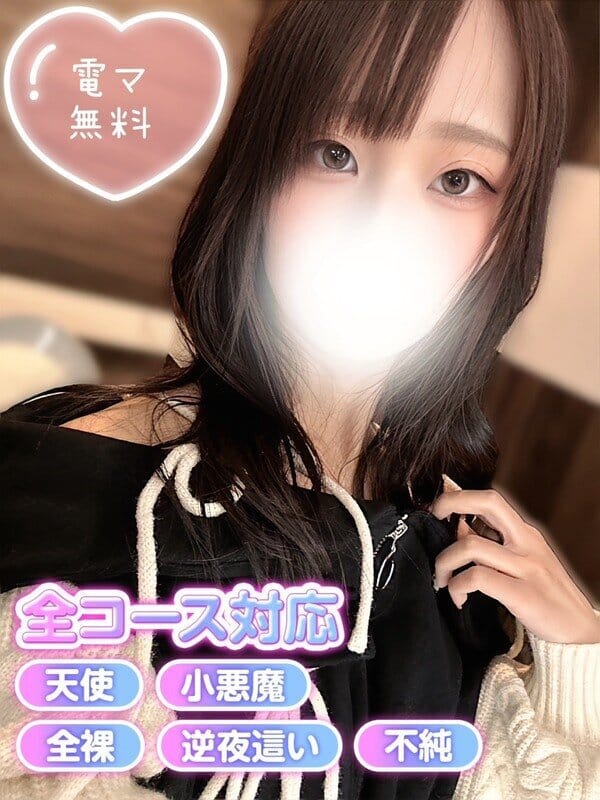 さゆ|清純女子in郡山で評判の女の子