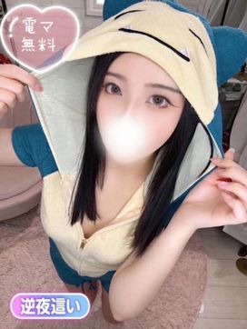 とあ|清純女子in郡山で評判の女の子
