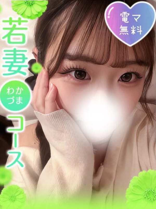 なみ|清純女子in郡山でおすすめの女の子