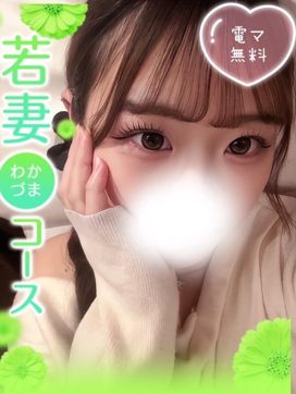 なみ|清純女子in郡山で評判の女の子