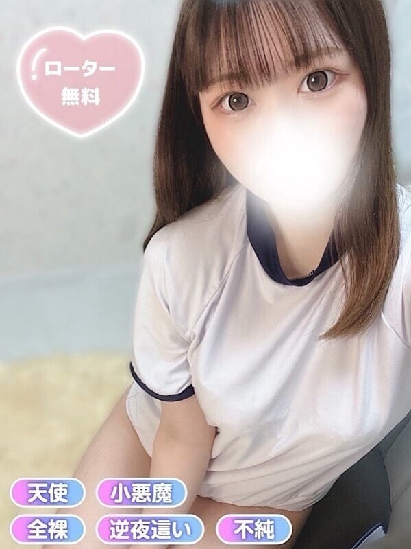 しお|清純女子in郡山でおすすめの女の子