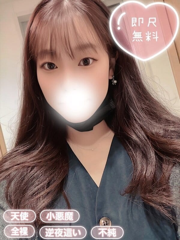 ともか|清純女子in郡山でおすすめの女の子