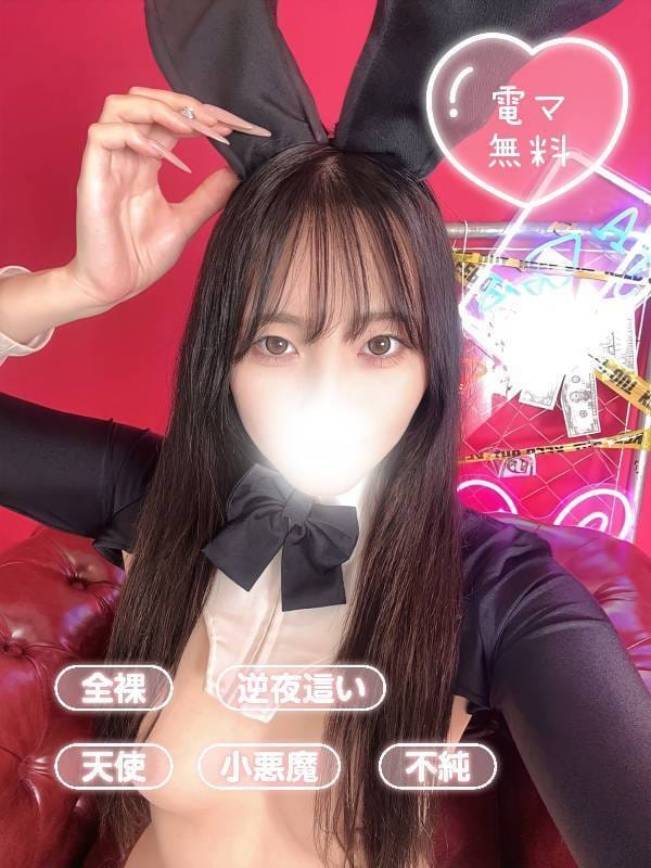 みりな|清純女子in郡山でおすすめの女の子