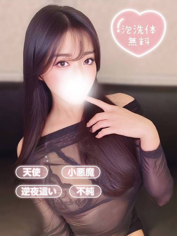 さな|清純女子in郡山でおすすめの女の子