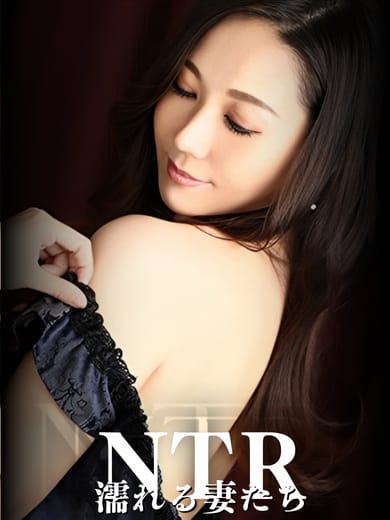 彩|NTR～濡れる妻たち～でおすすめの女の子