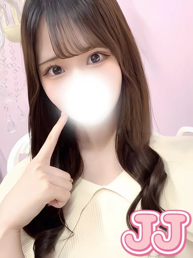 くみ