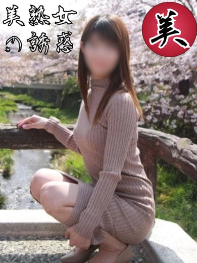 ゆきか