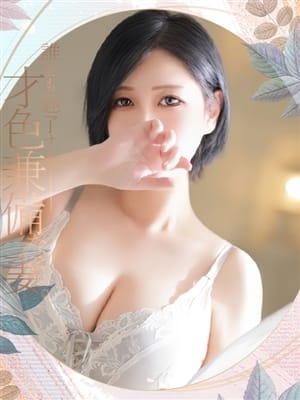 九条ゆい|完堕～才色兼備な妻たち～でおすすめの女の子
