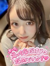 るな|エッチなだけじゃだめですか?でおすすめの女の子