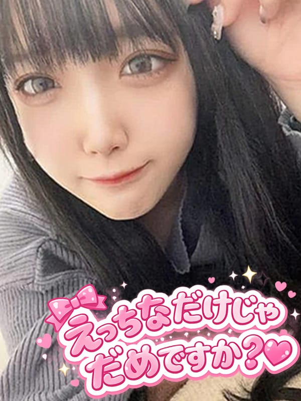 あすか