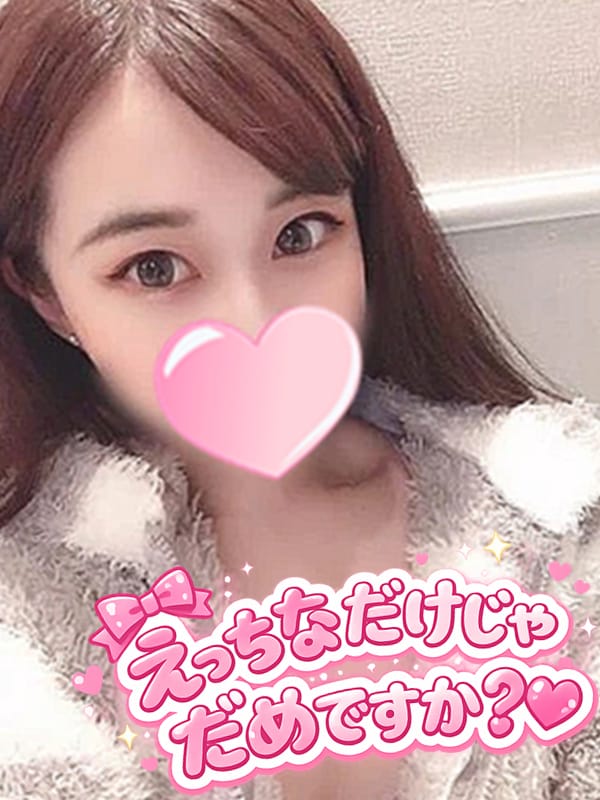 みつき