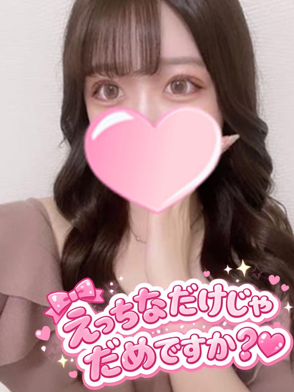 りず