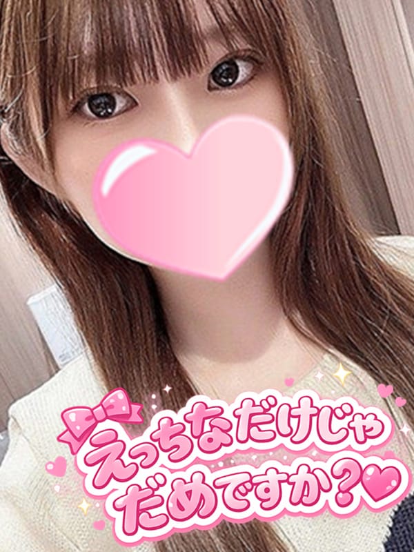 ゆき