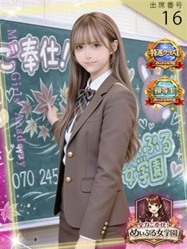 ユリア|全力ご奉仕!めぃぷる女学園で評判の女の子