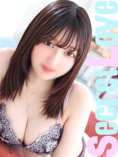 さくら|SecretLoveで評判の女の子