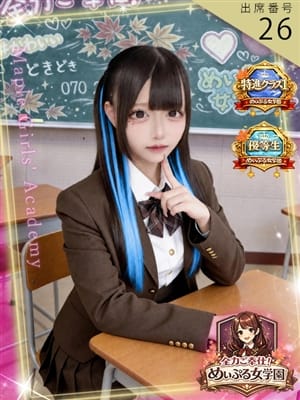 らむめろ|全力ご奉仕！めぃぷる女学園で評判の女の子