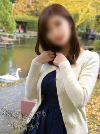 愛|淫らな奥さんでもいいですか？で評判の女の子