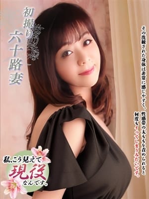 やすは|淫熟の狂い咲きでおすすめの女の子