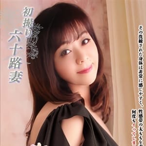 やすは