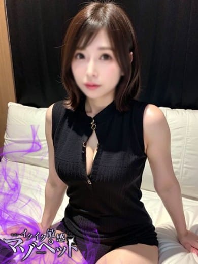 こなつ☆|イクイク敏感マゾペットで評判の女の子