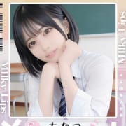 ラッキー3割り|Milky Lips