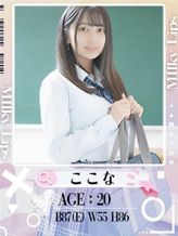 ここな|Milky Lipsでおすすめの女の子