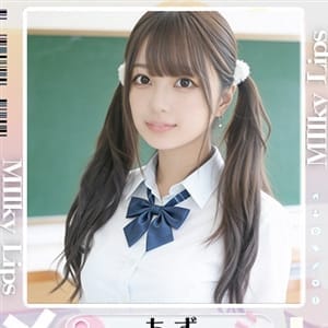 あず