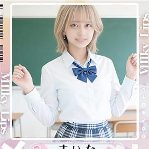 まいな