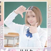 ラッキー3割り|Milky Lips