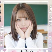 もう一度割り|Milky Lips