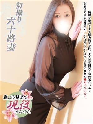 せりな|淫熟の狂い咲きでおすすめの女の子