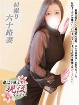 せりな|淫熟の狂い咲きでおすすめの女の子