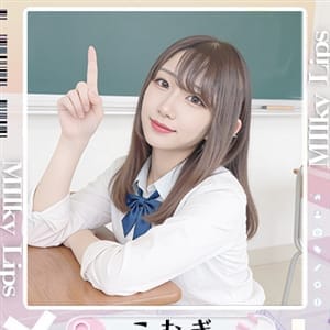 こむぎ